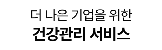 Better Care Better Business